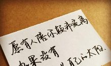 情人节经典句子