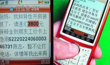 母亲节创意短信