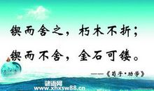 友情的名言佳句