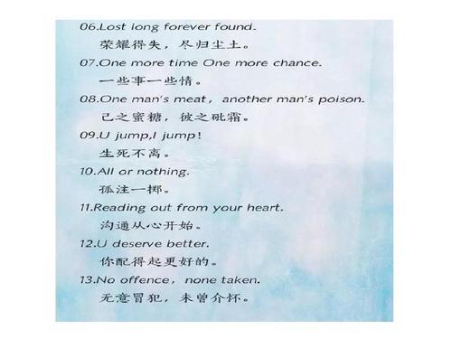 英文唯美句子 0