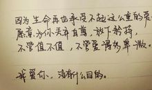 表达我爱你的句子