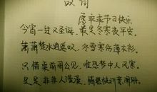 跟朋友吵架心情说说