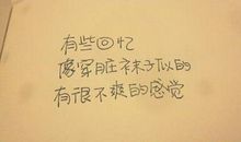 成功男人励志签名