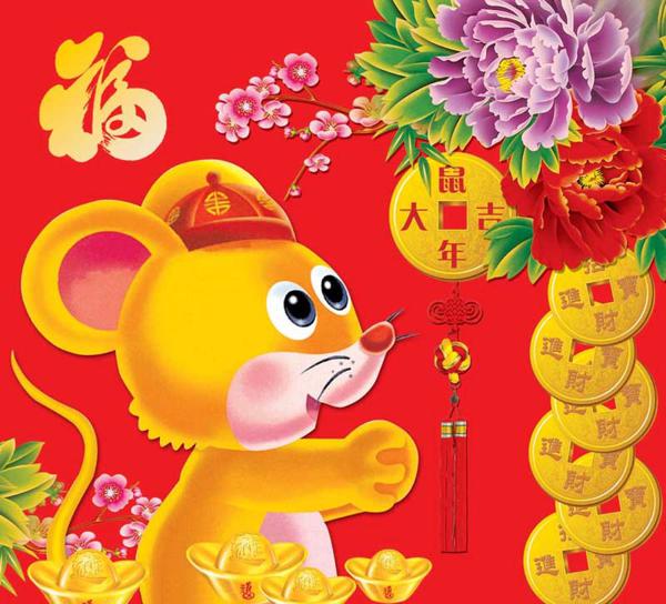 祝你一切顺利：百福临门有余