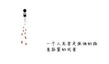 qq签名幸福