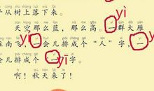 描写秋天的比喻句子