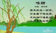 描写春姑娘的诗句