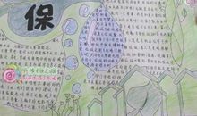 赞美校园环境的句子