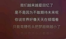 qq说说骂人