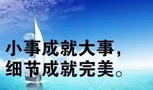 工作正能量句子