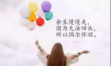 心情短语人生感悟