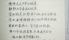 小学毕业老师祝福语