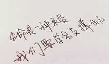 关于人生励志的句子