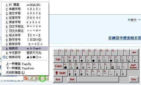 1、tつ一个人丶听歌2、l_ o^3 3、╄→噤Zの4、闳エq┛ 嘞5、t 鬼、妃つ6、|┰7、￡地狱★天使彡8、∮空⊙o⊙白$9、n K、妲己10、NV