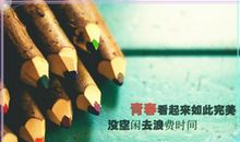 适合初一学生发的说说