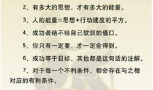 关于爱心的谚语或者名言