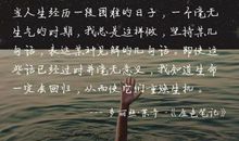 个性签名2015最新版