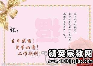 恋人生日祝福语英文 0