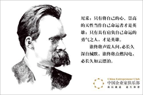 1、一个人若是知道自己为什么而活