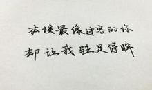 暗恋一个人的句子