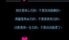 qq空间说说关于自己