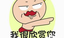 搞笑空间说说大全