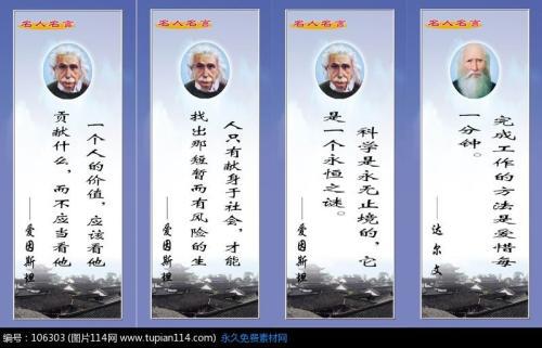 1、没有一个人能全面把握真理