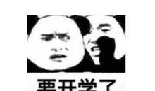 搞笑经典心情短语