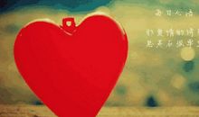 令人心碎的个性签名