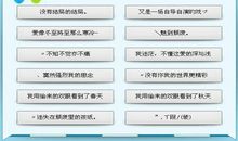 qq00后男生网名