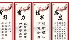 高中励志名言大全