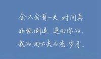 暗恋一个人的说说长的