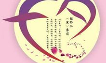 七夕情人节祝福话语