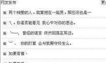 非主流颓废个性签名