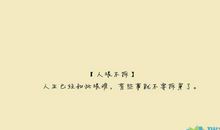 英语乐观励志句子