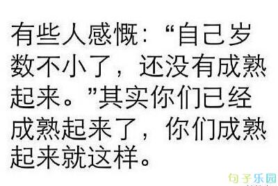 当您觉得自己丑陋而贫穷