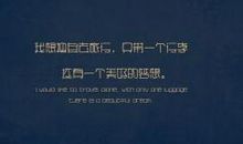 名著中经典情感语录