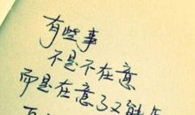 一句话伤感语录