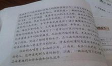 现代爱情诗句摘抄