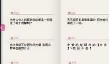 qq个性签名女生爱情