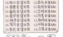 表达对老婆爱的短信