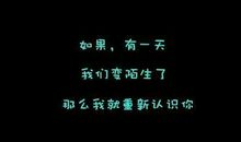 伤感的句子男生