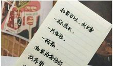 qq签名2017