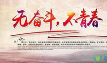 名言警句励志简短