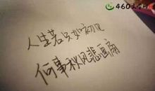 春节心情说说