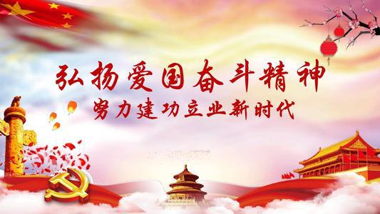 爱国诗句的精神 0