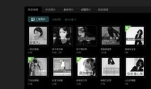 qq空间相册名称大全