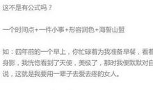 骂男人出轨的经典句子