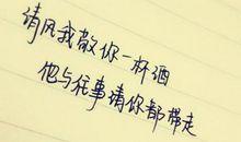 现代爱情诗句精选