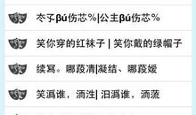 表达爱的qq签名